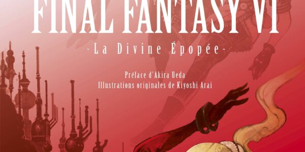 Le cadeau du mois d&rsquo;avril 2026 !