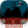 Castlevania sur NES offert à tout le monde !