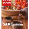 Zoom Japon 160 dispo !